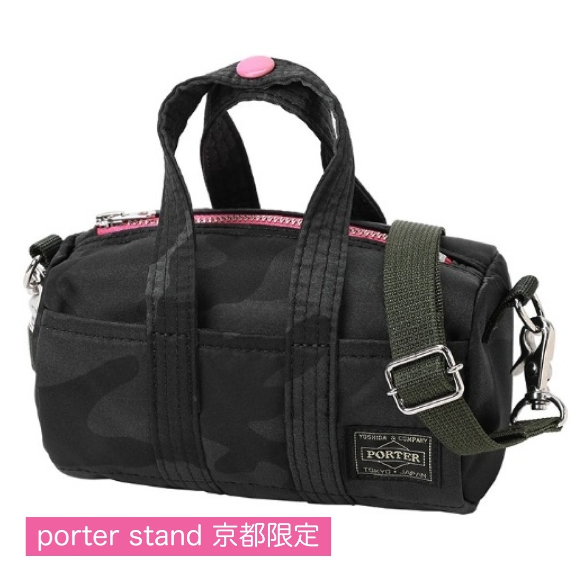 PORTER JAPAN HOWL MINI 2WAY BOSTON BAG