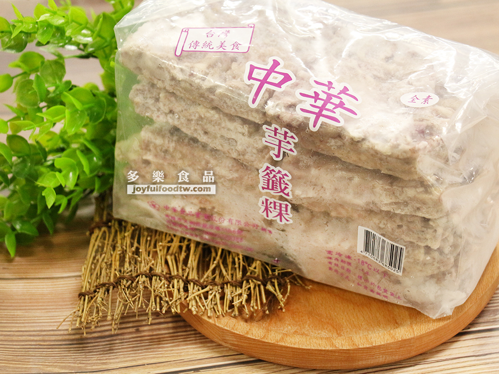 芋籤粿-中華-1公斤