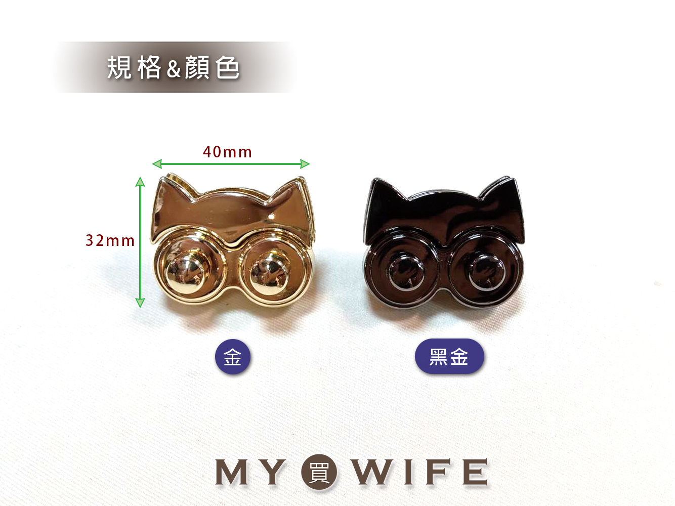 32*40mm貓頭鷹鎖扣_3色【YR-18057】