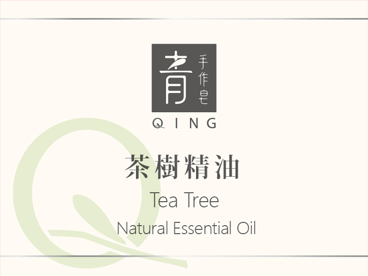 【精油】茶樹精油