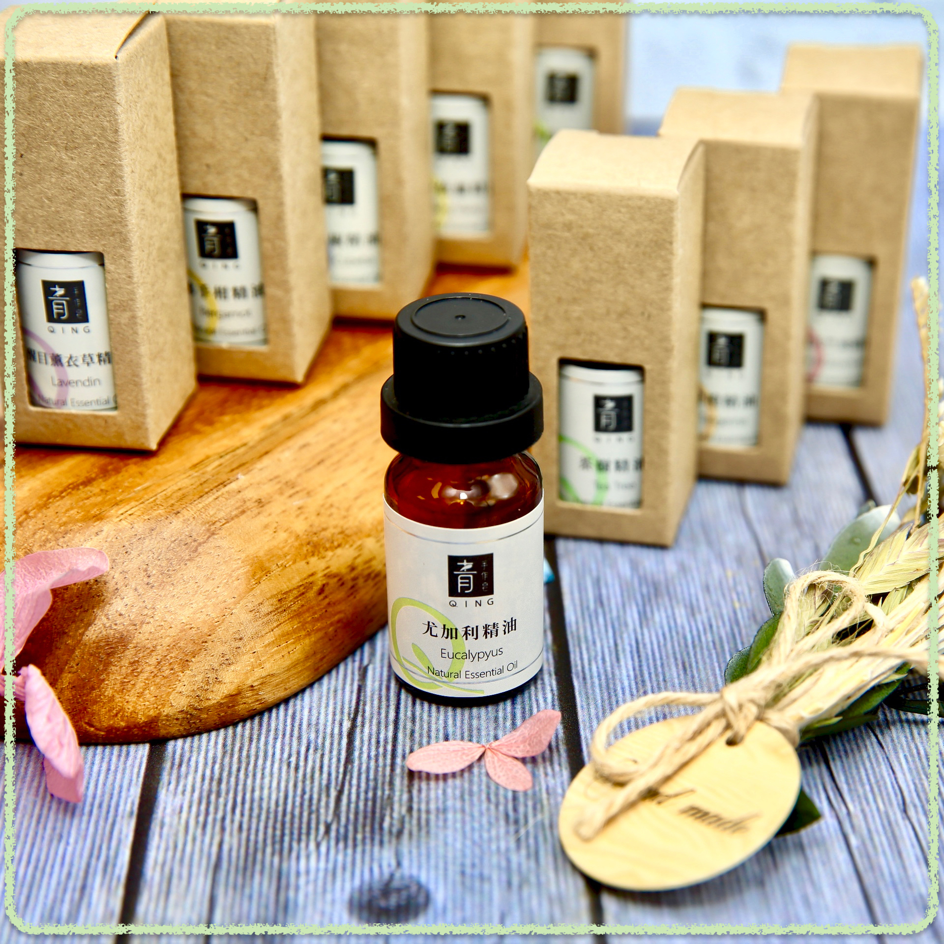 【精油】尤加利精油