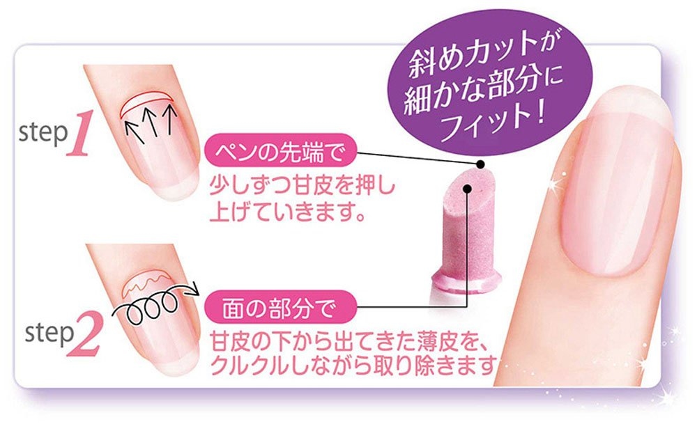 BW Oil in Cuticle Pusher Pen