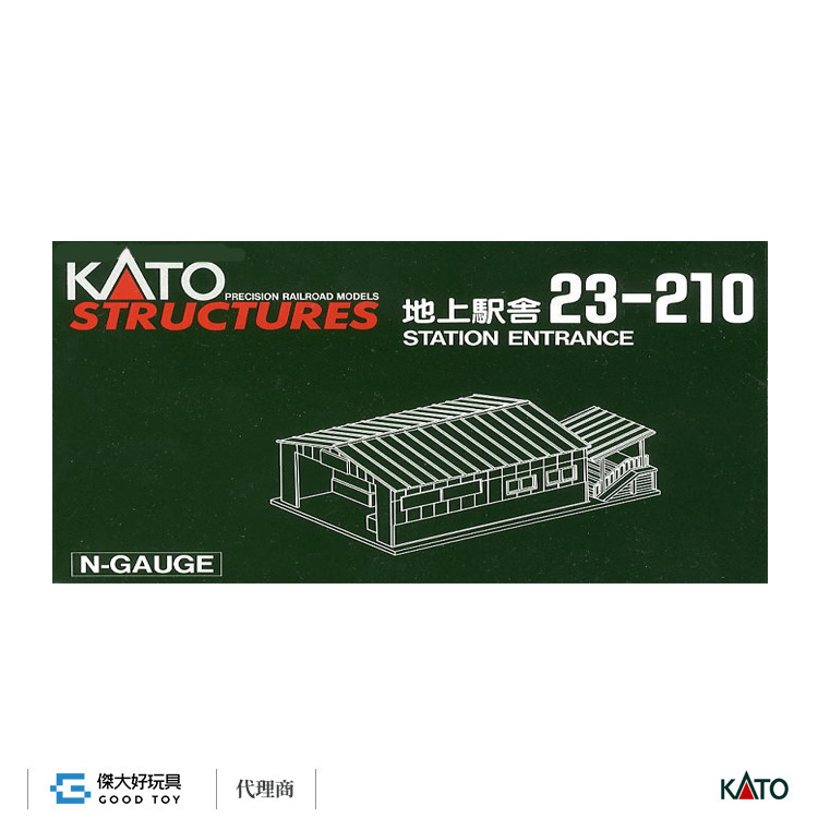 KATO 23-210 建物地上車站