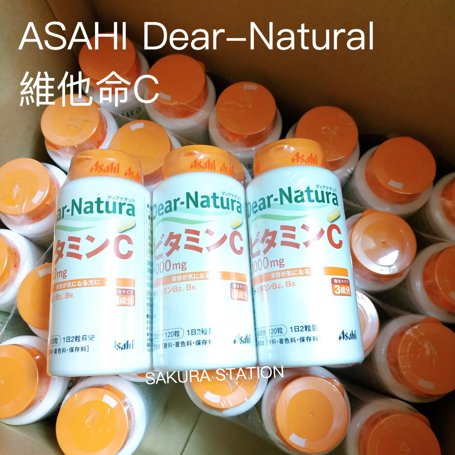 ASAHI Dear-Natura 維他命 C 120粒 60日