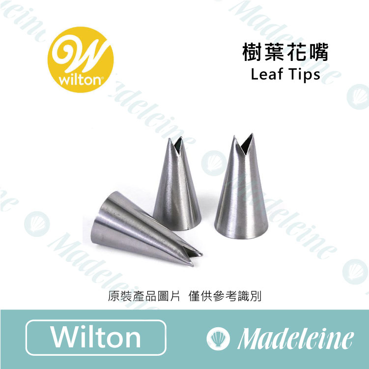 [ Wilton烘焙用具 ]美國 惠爾通Wilton Leaf Tips  樹葉花嘴