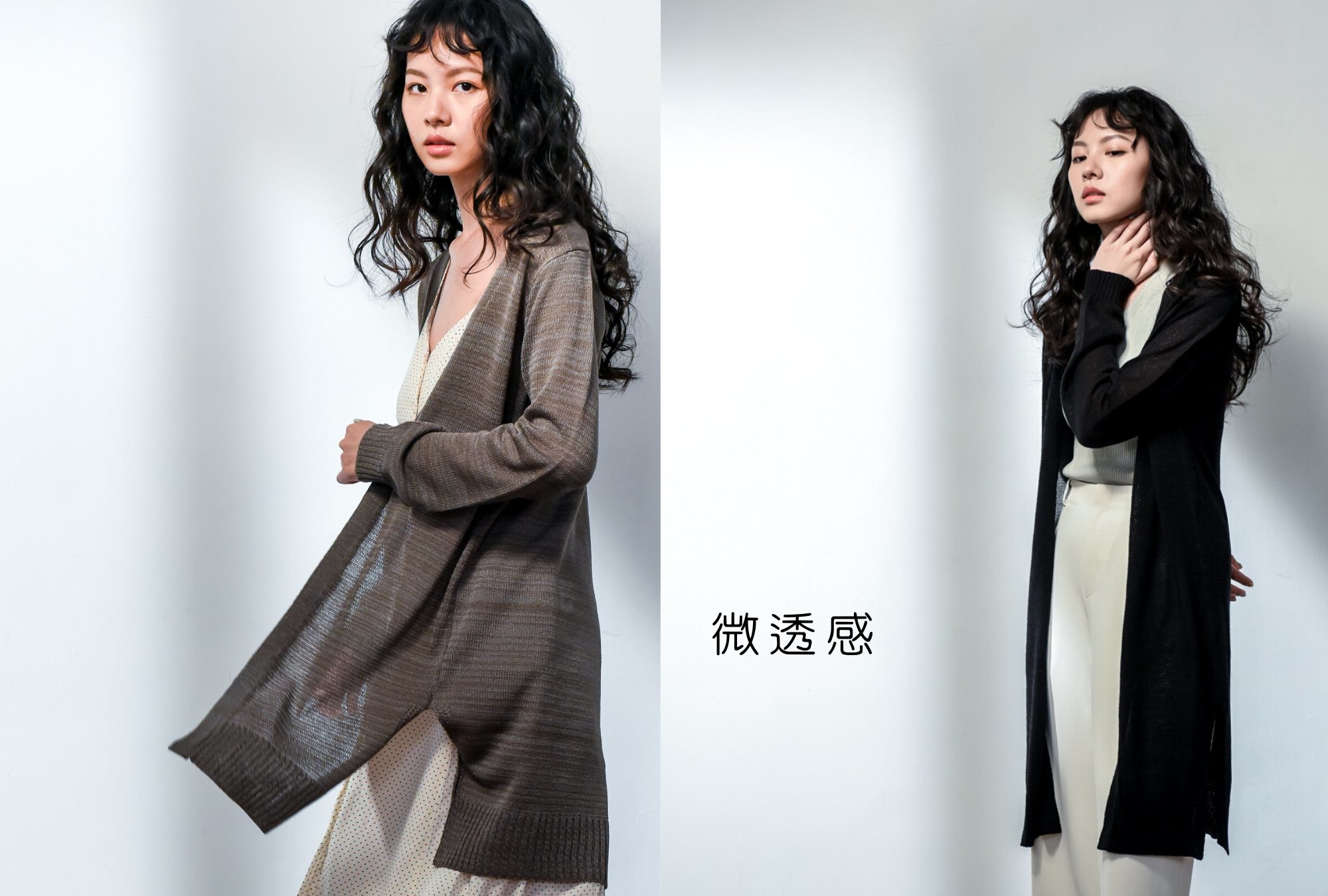 微透感長版針織外套