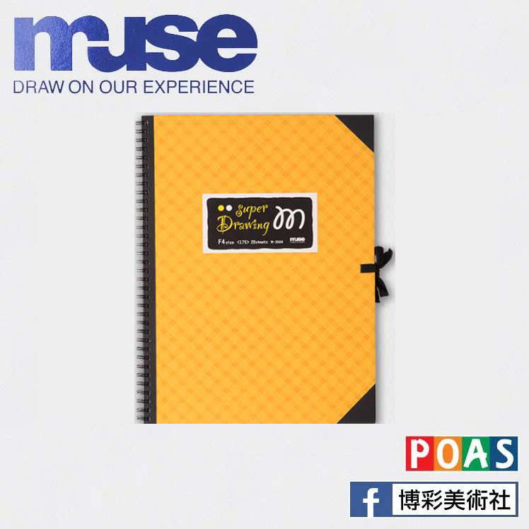 Muse 超級M畫本