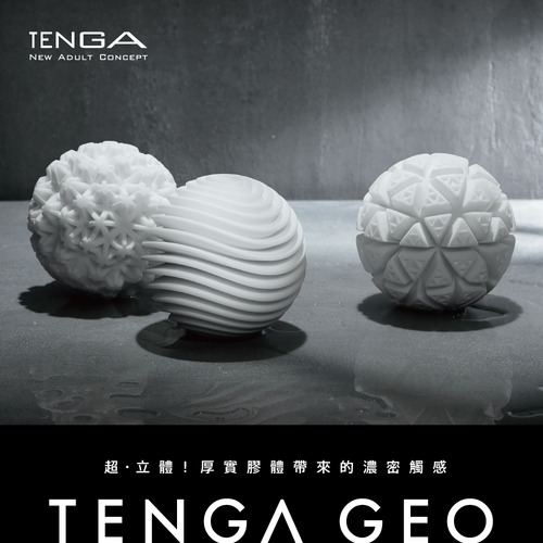 TENGA GEO系列 TENGA 臺灣官方線上商城