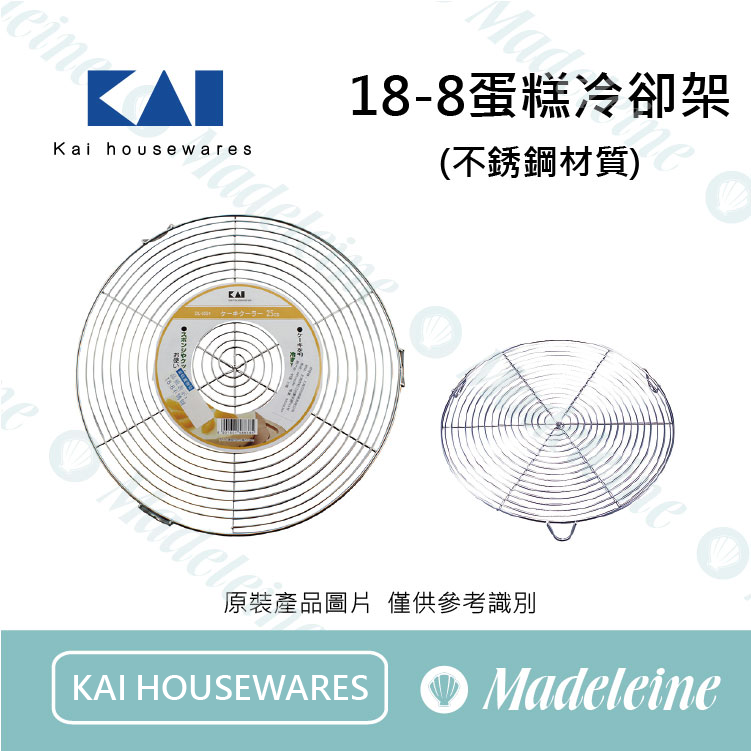 [ 貝印烘焙用具 ] 不鏽鋼圓型18-8蛋糕冷卻盤架