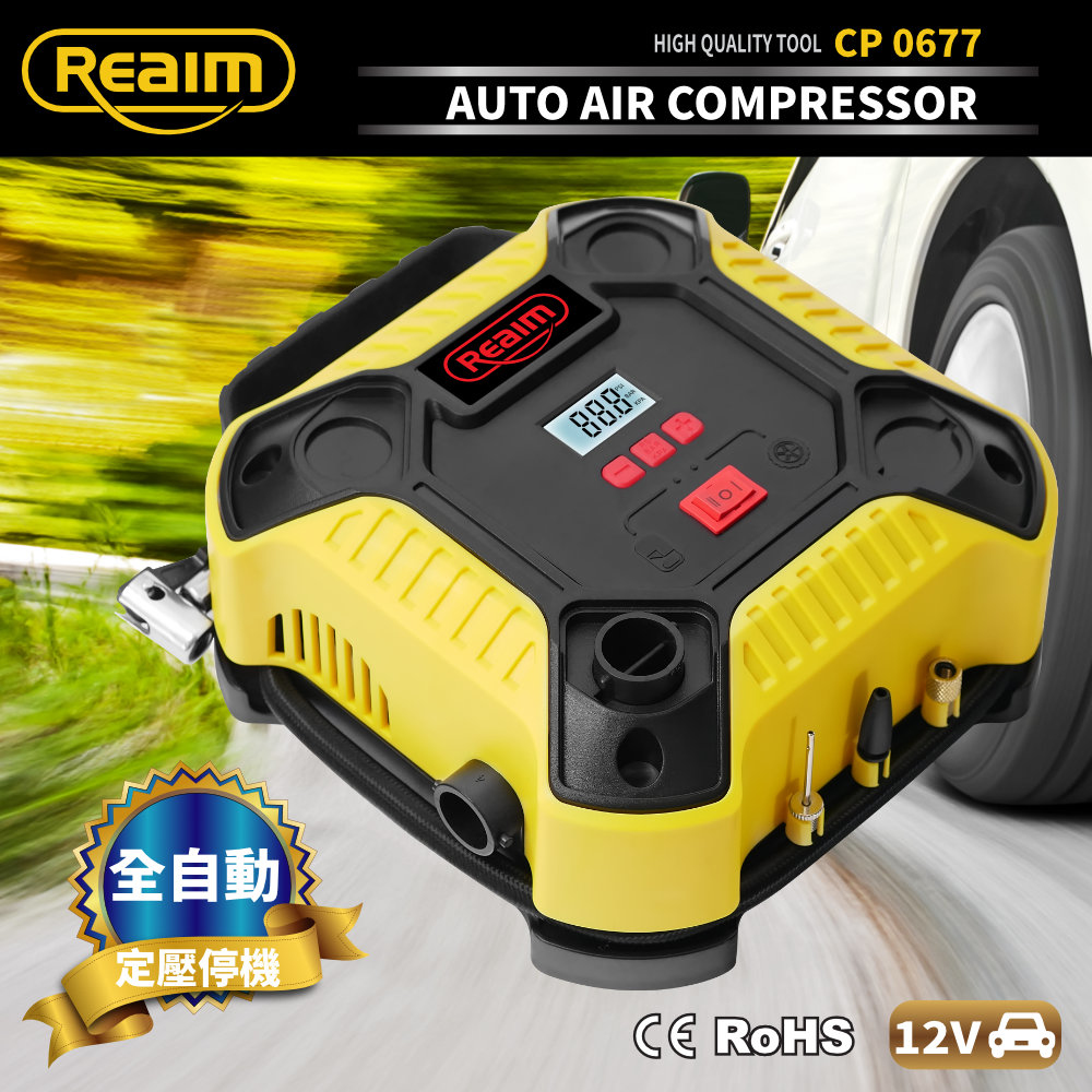 REAIM 萊姆全壘打打氣機 CP-0677