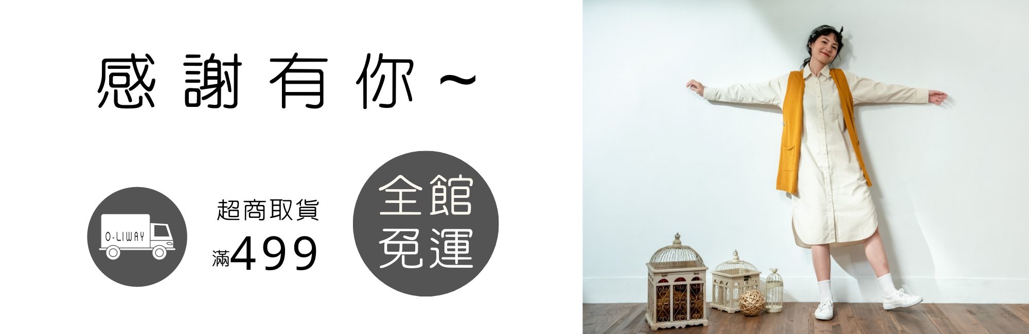 MIT開襟針織背心