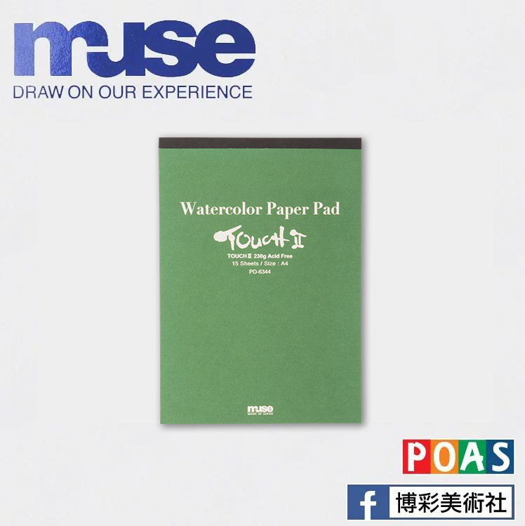 Muse Touch II 水彩本