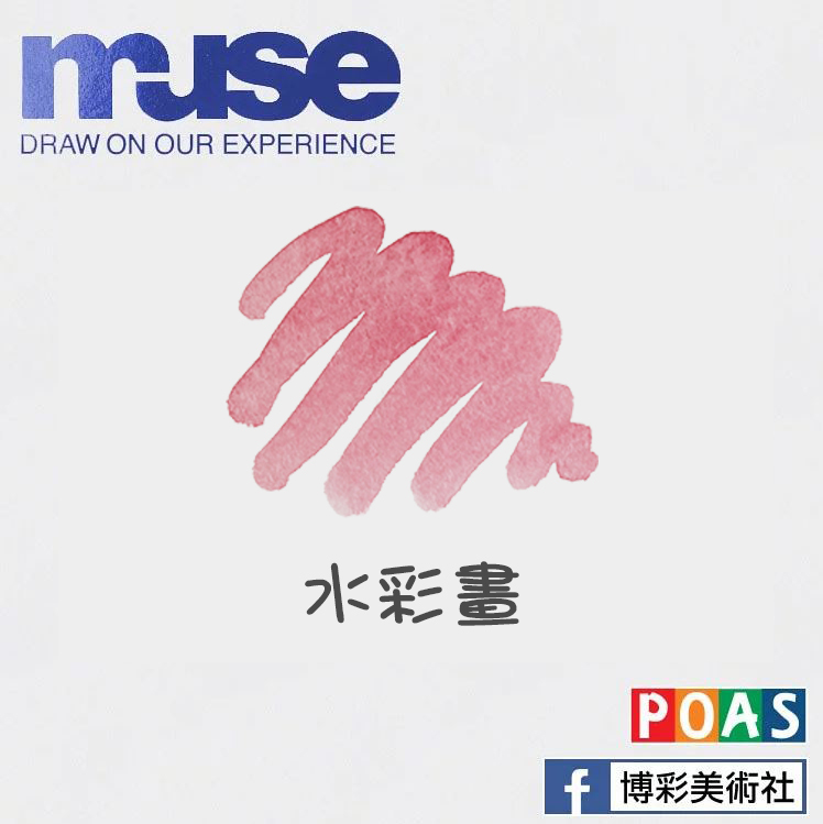 Muse 華特生特厚水彩本