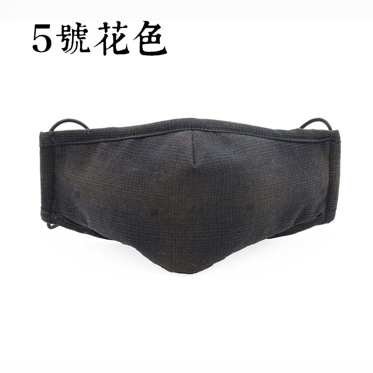 立體口罩(材料包)