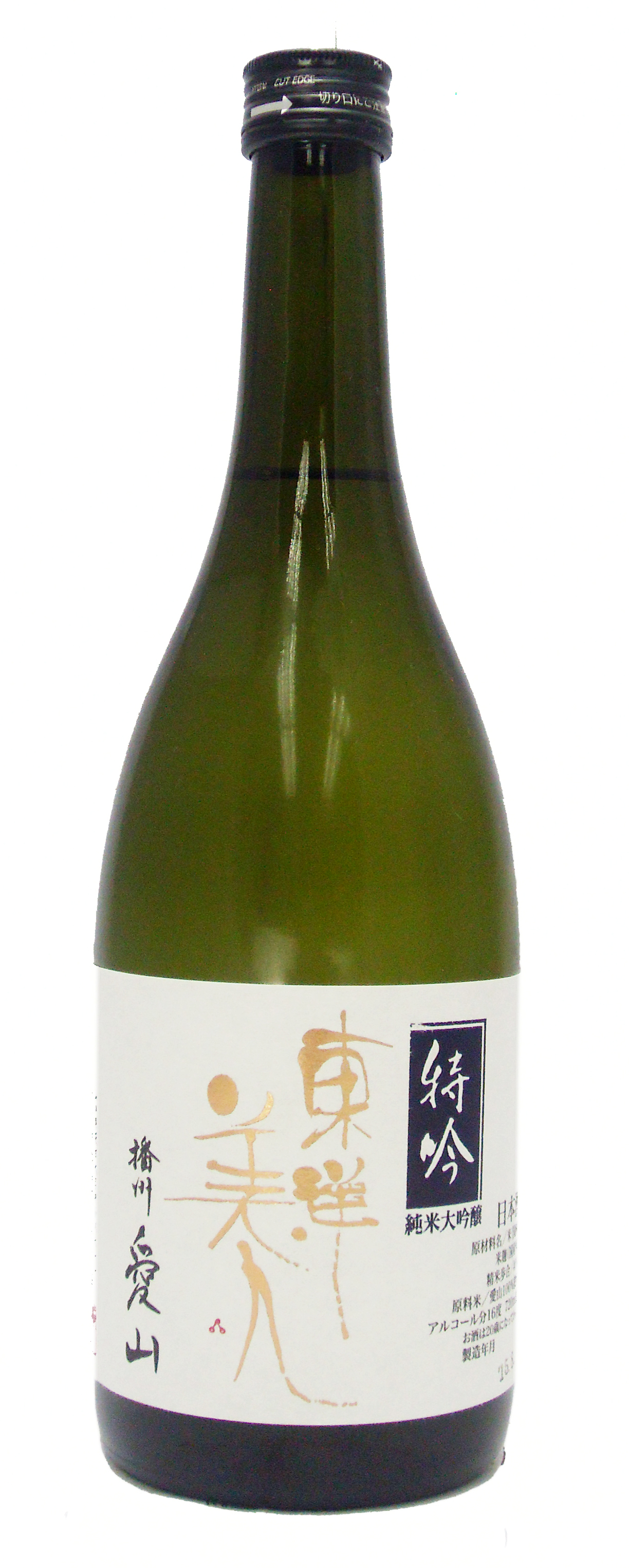東洋美人播州愛山特吟純米大吟釀7ml