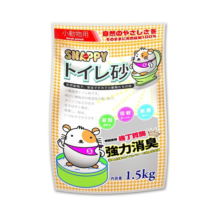 SNAPPY 酵素消臭鼠砂1.5kg