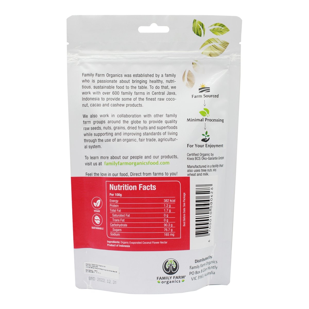 Family Farm 有機椰子花糖 (300g) (81301)