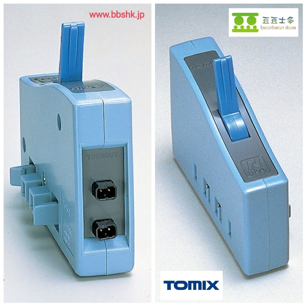 TOMIX 5532 電動波口控制器(N-W)