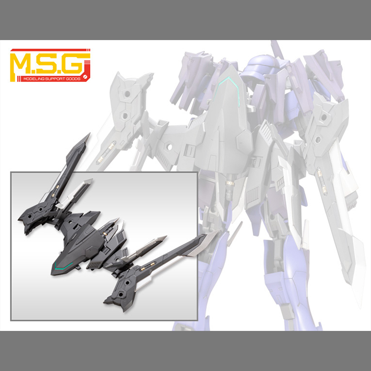 MSG武裝零件MH22J 輕量極致之翼(再販)