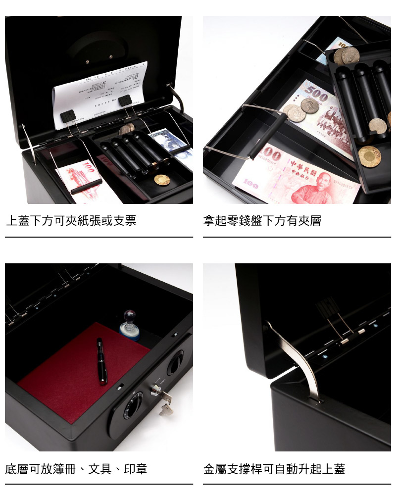 TRENY 密碼鑰匙現金箱黑