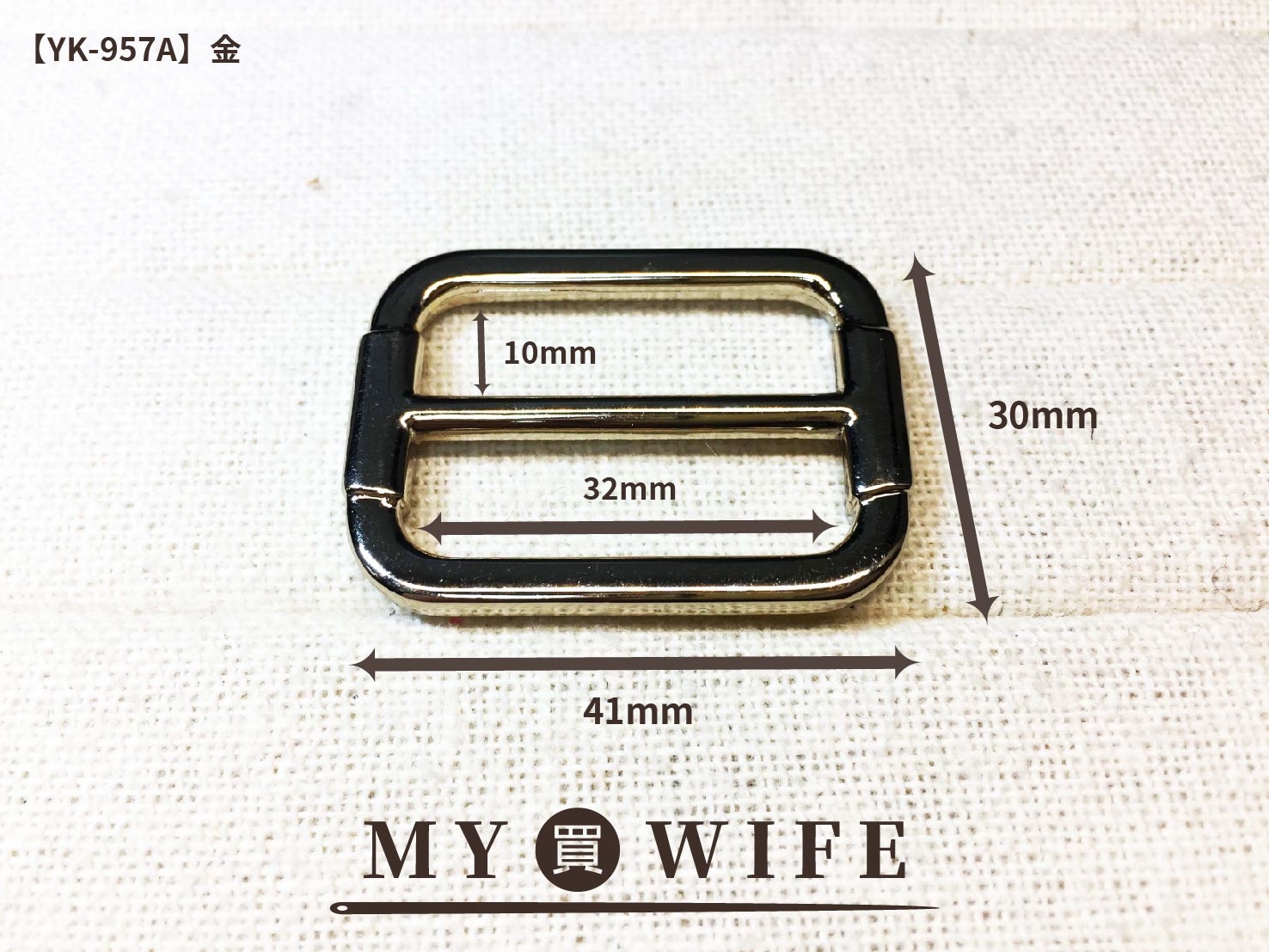 1.2吋(32mm)合金日型環_金色【YK-957A】