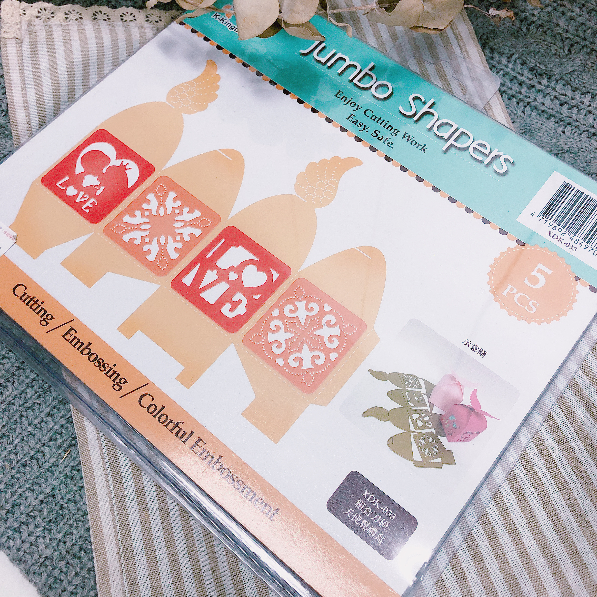 貝登堡 組合刀模-天使翼禮盒(5pcs) XDK-033
