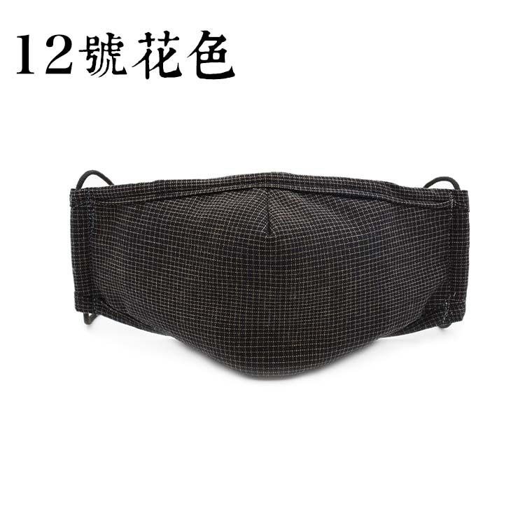 立體口罩(材料包)