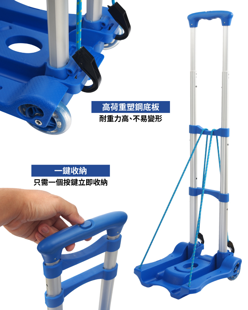 TRENY 鋁製塑鋼行李車-2輪