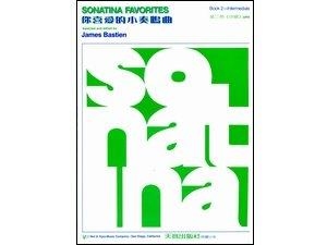 GP98《巴斯田》你喜愛的小奏鳴曲2