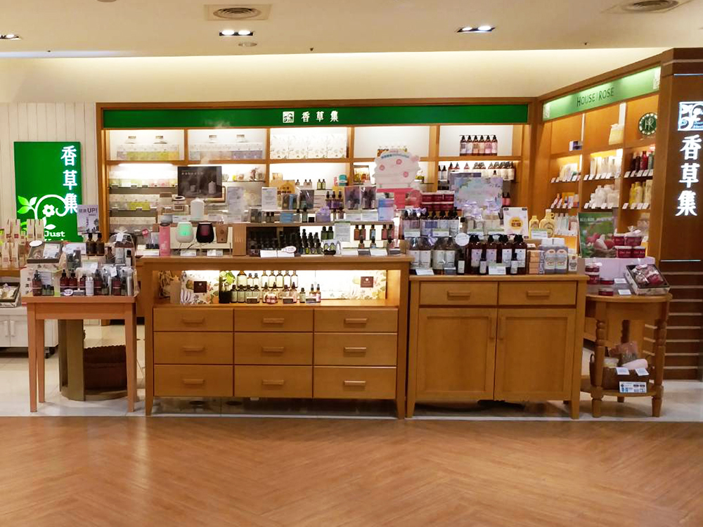 香草集實體店櫃台中大遠百