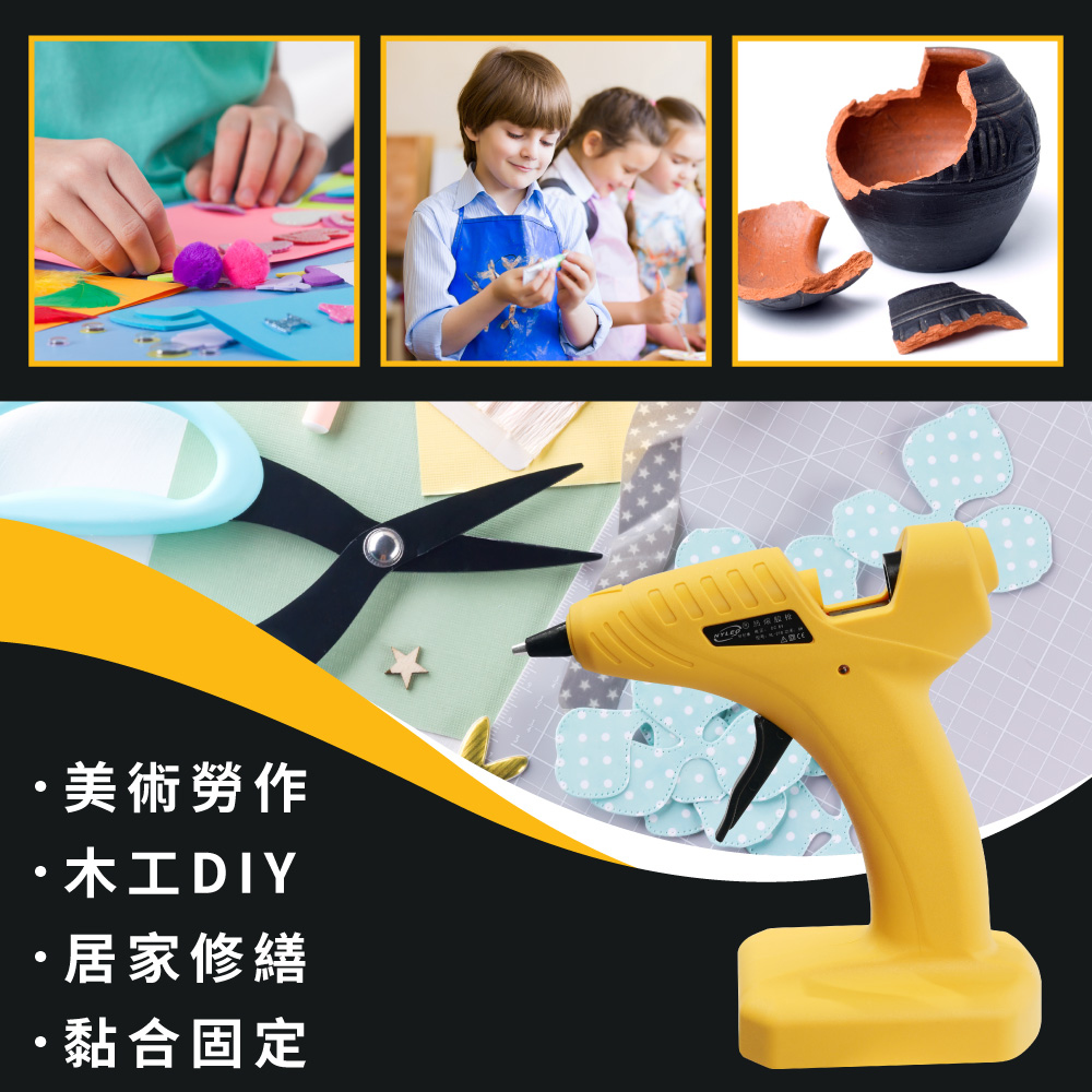 6V電池款熱熔膠槍-8W