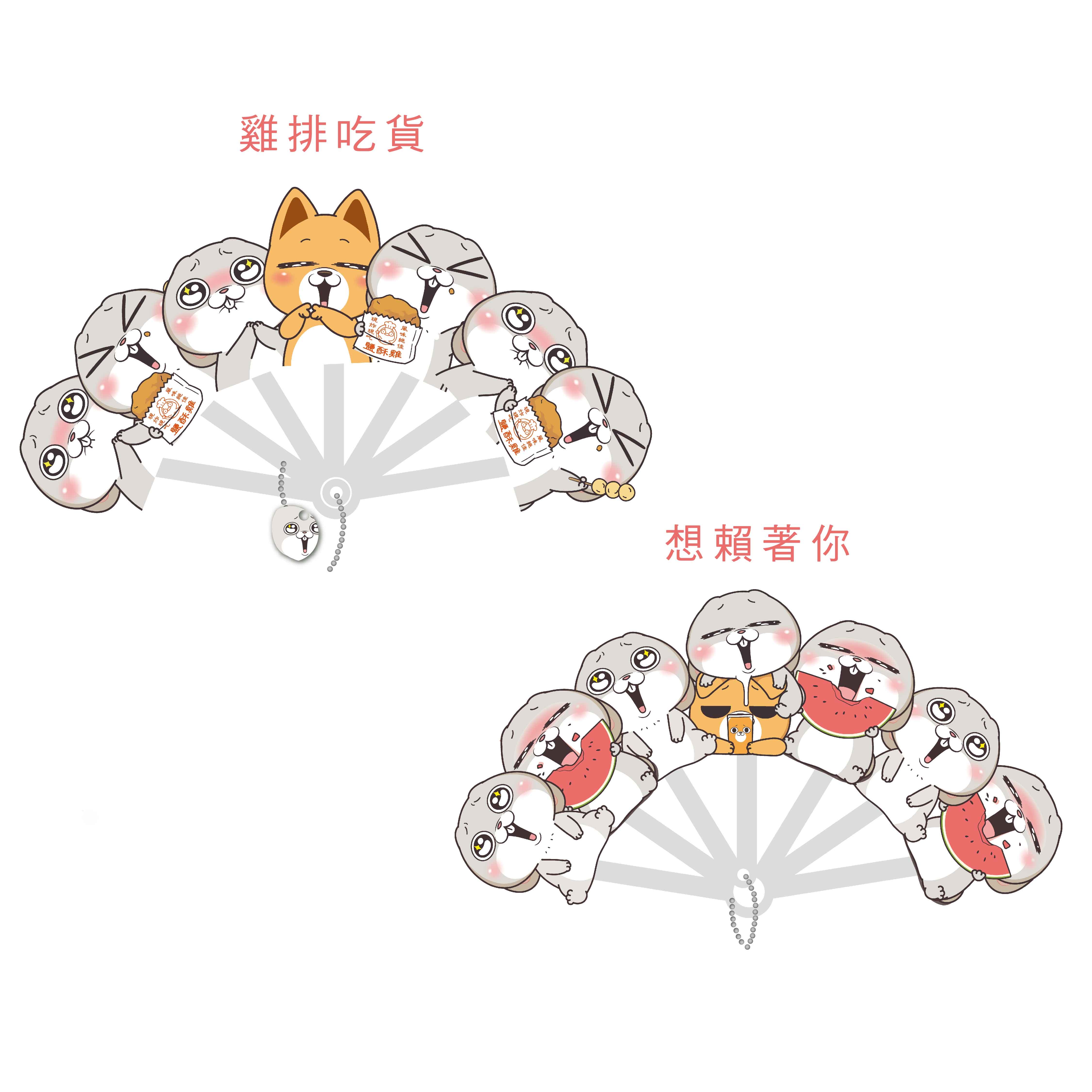 【謙謙創藝×好想兔】好涼七摺扇