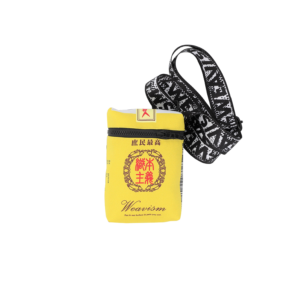LAST 戒菸肩腰兩用包 - 黃(長壽)
