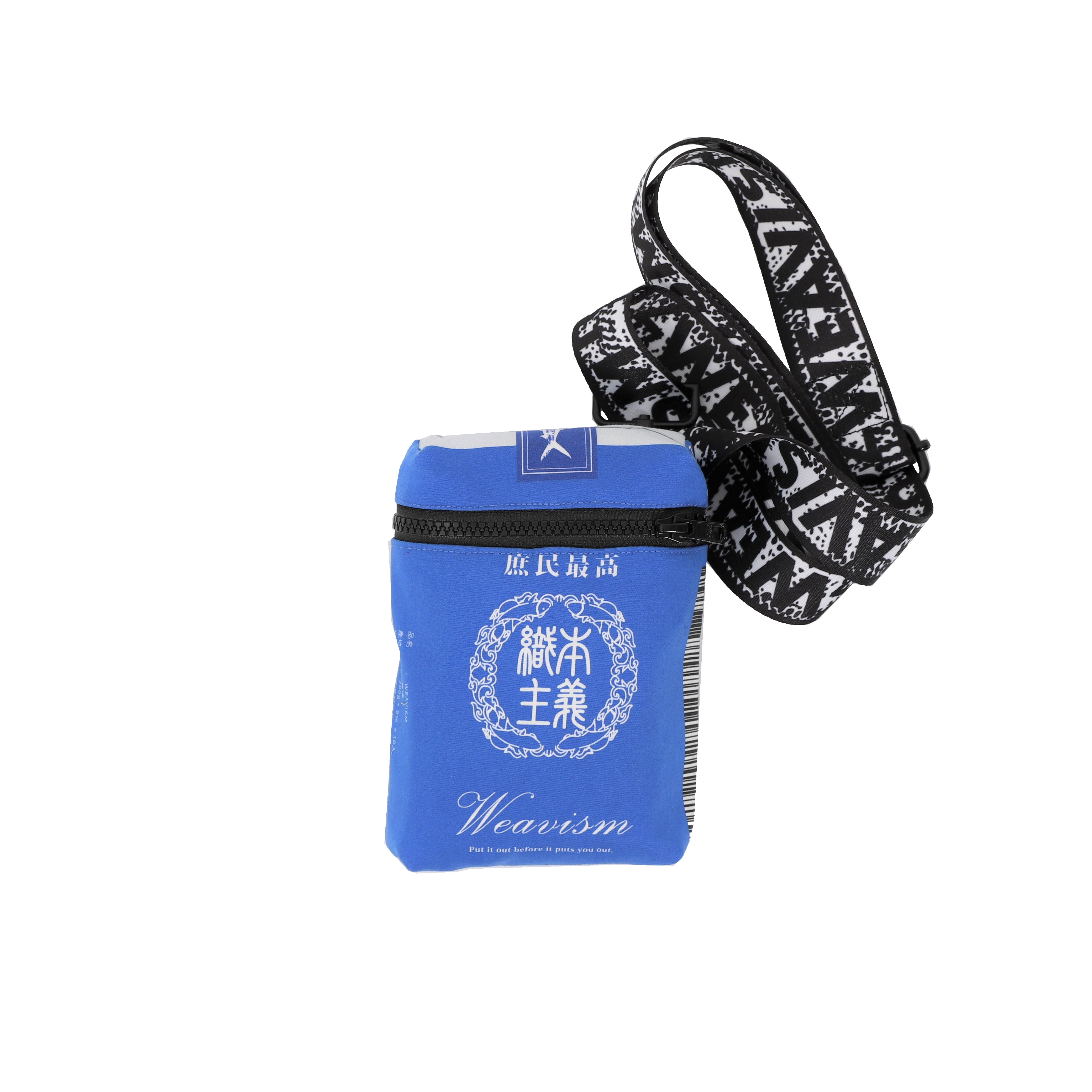 戒菸肩腰兩用包 - 藍(長壽)