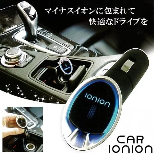 日本製 CAR IONION車用負離子空氣淨化機│去除99.9% PM2.5微粒│110萬個負離子│除臭率99.9%│香港行貨 一年保養
