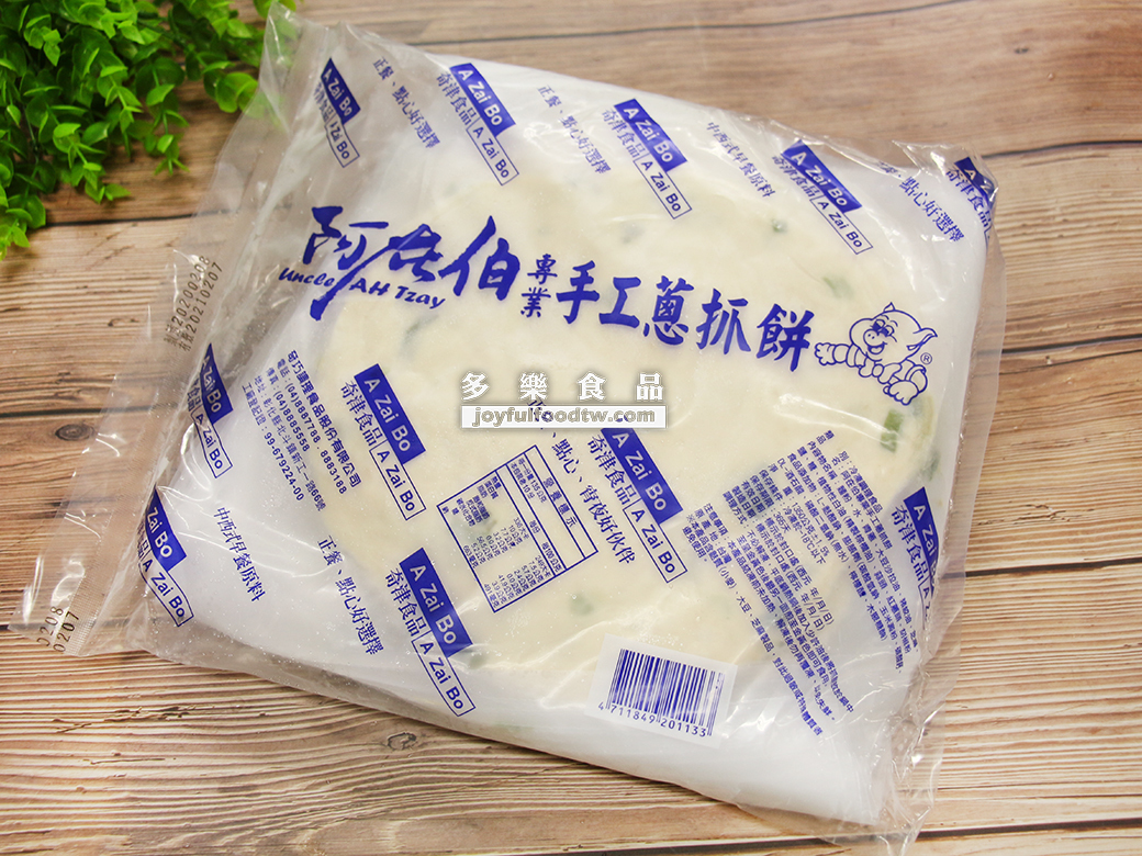 阿在伯蔥抓餅10入-1.35公斤