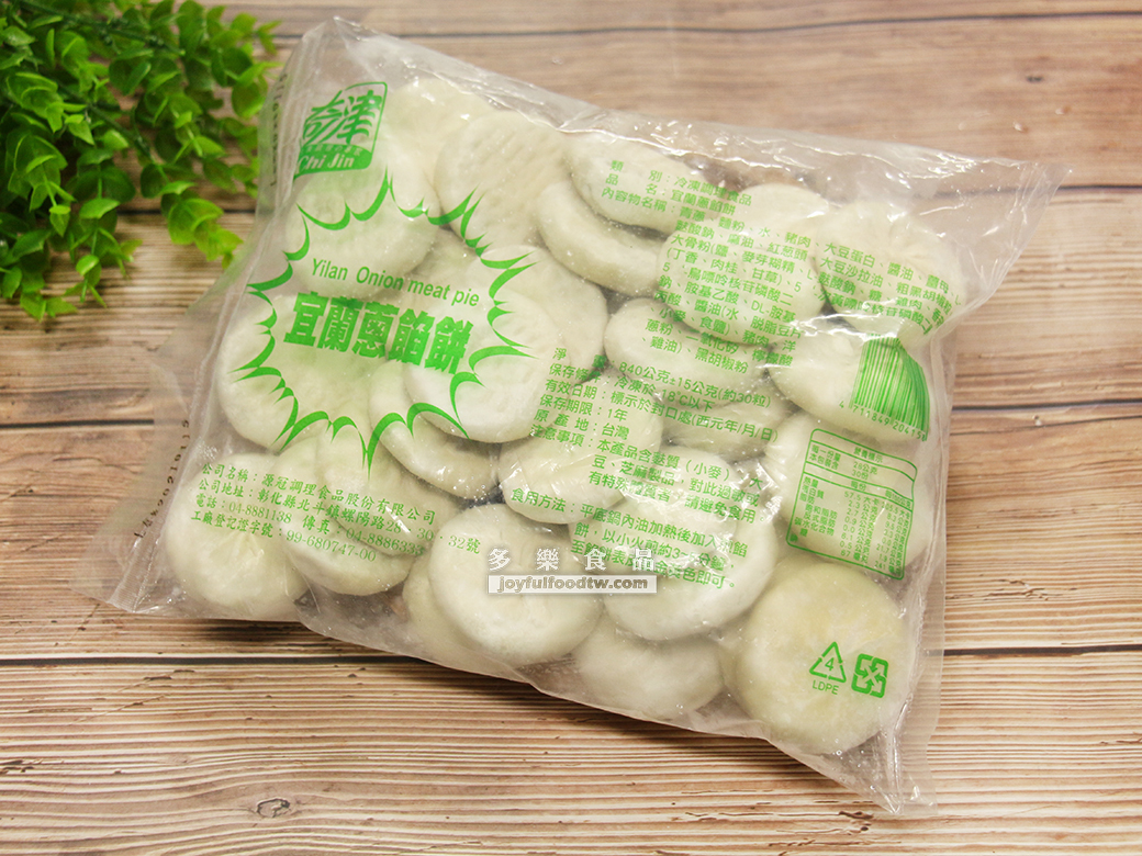 蔥肉小餡餅30入-奇-840克