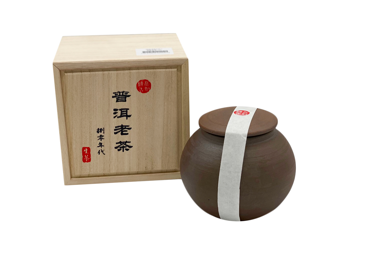 手工陶罐 布朗山樟香生散茶/大