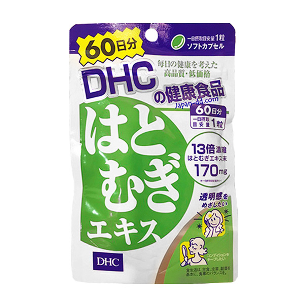 DHC 薏仁美白精華 20日/60日