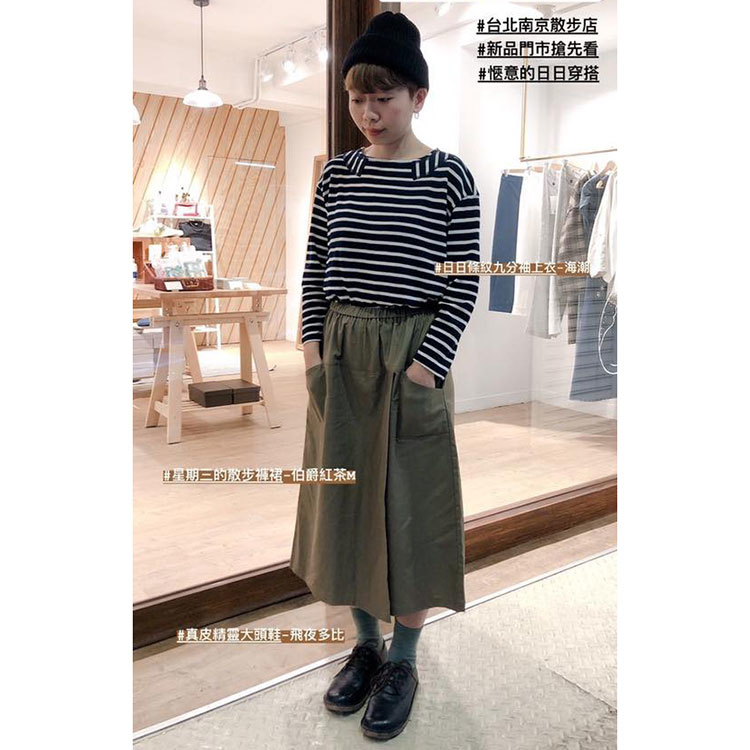 台北店小幫手穿給你看