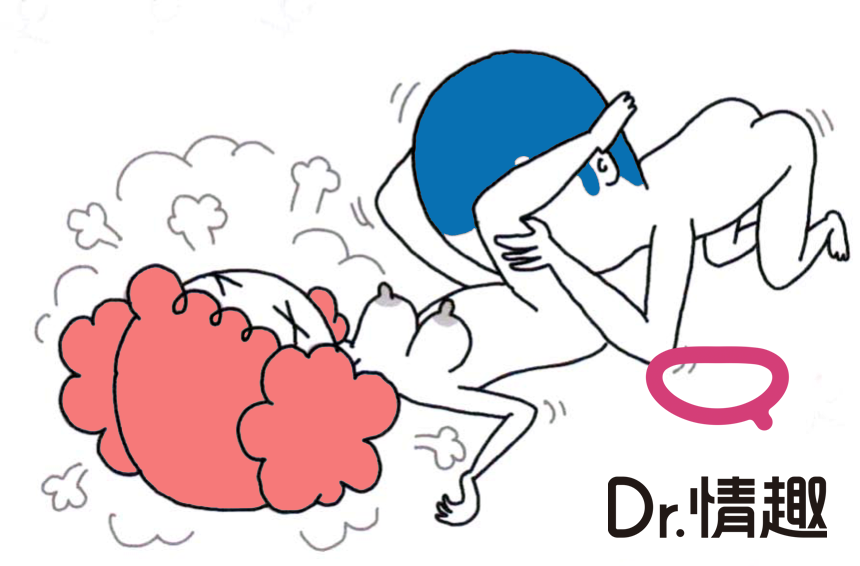 口交姿勢抬腳式 Dr.情趣