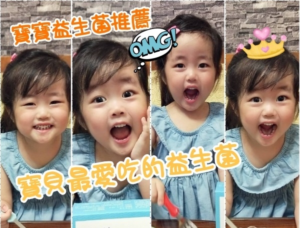 健康長行,萃益敏,益生菌,修杰楷益生菌,益生菌推薦,益生菌好處,益生菌功效,益生菌怎麼吃,益生菌比較,兒童益生菌,孕婦益生菌,腸胃益生菌,過敏益生菌,小朋友益生菌,新生兒益生菌,小朋友益生菌,乳酸菌,乳酸菌功效,乳酸菌益生菌,乳酸菌推薦,益生菌過敏