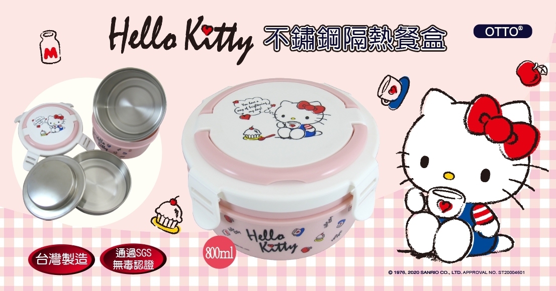 三麗鷗,三麗鷗專賣店,三麗鷗商品hello kitty,不鏽鋼水壺,雙子星Little Twin Stars,美樂蒂,便當盒,咖啡杯,牛奶瓶,烤盤,烤夾,烤刷,秋天