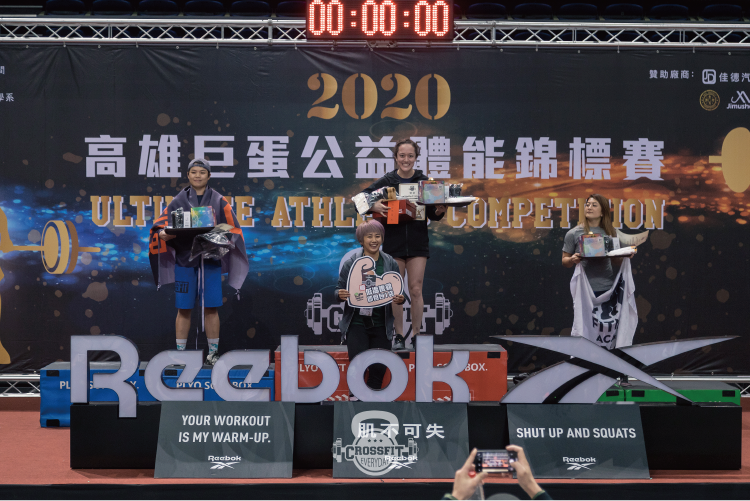 防御工事 X 高雄公益體能競賽，賽事贊助