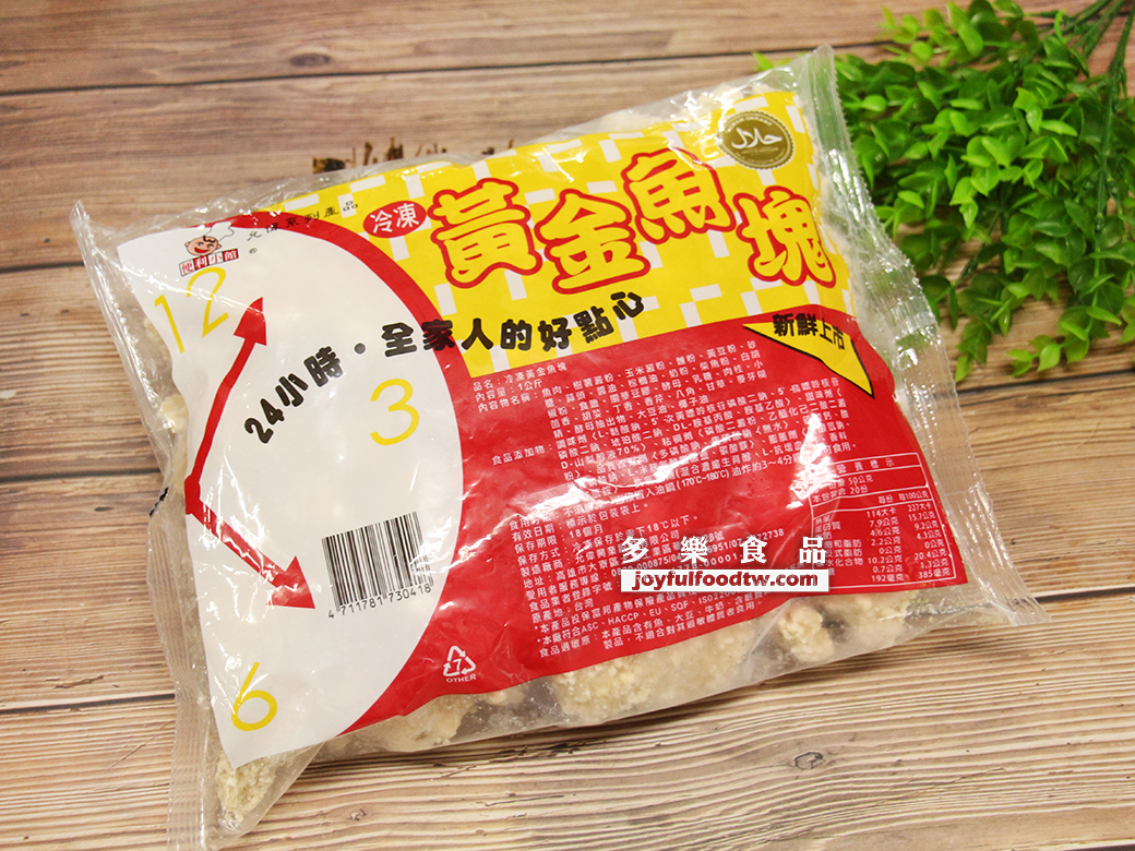 黃金魚塊A-1公斤