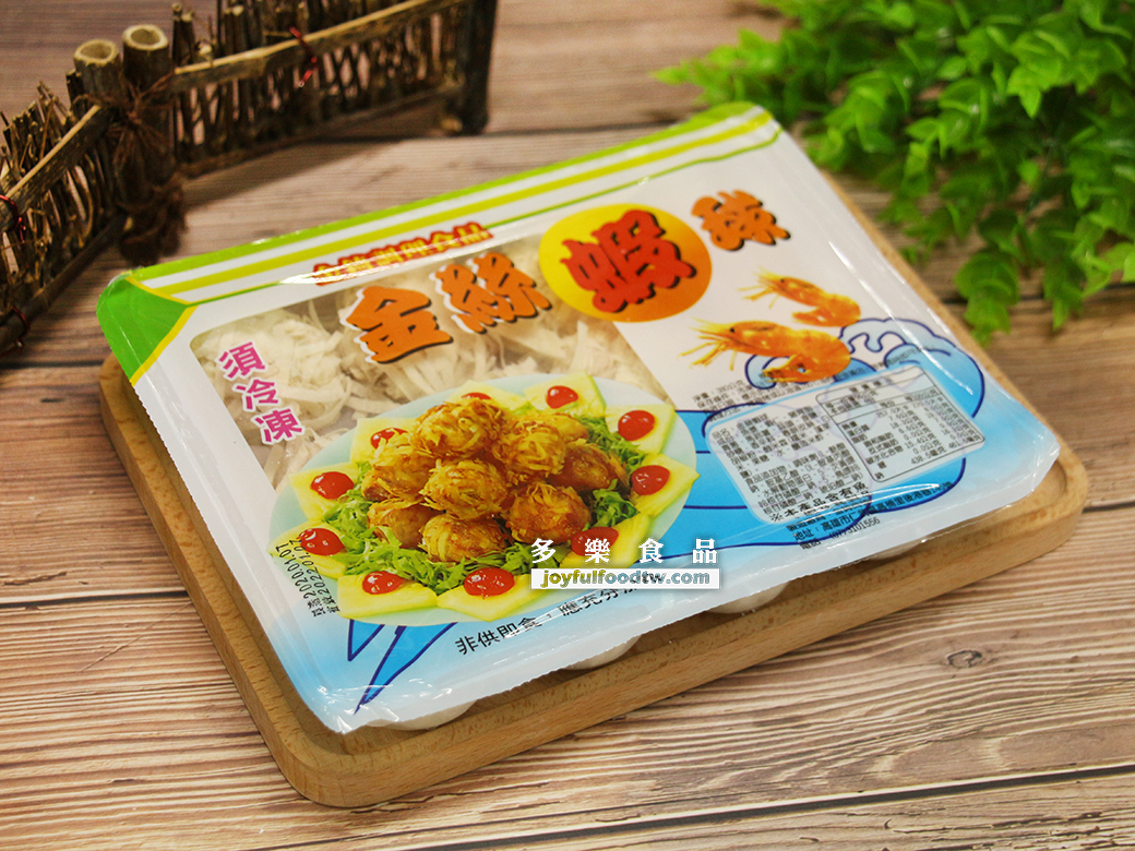 金絲蝦球12入-380克