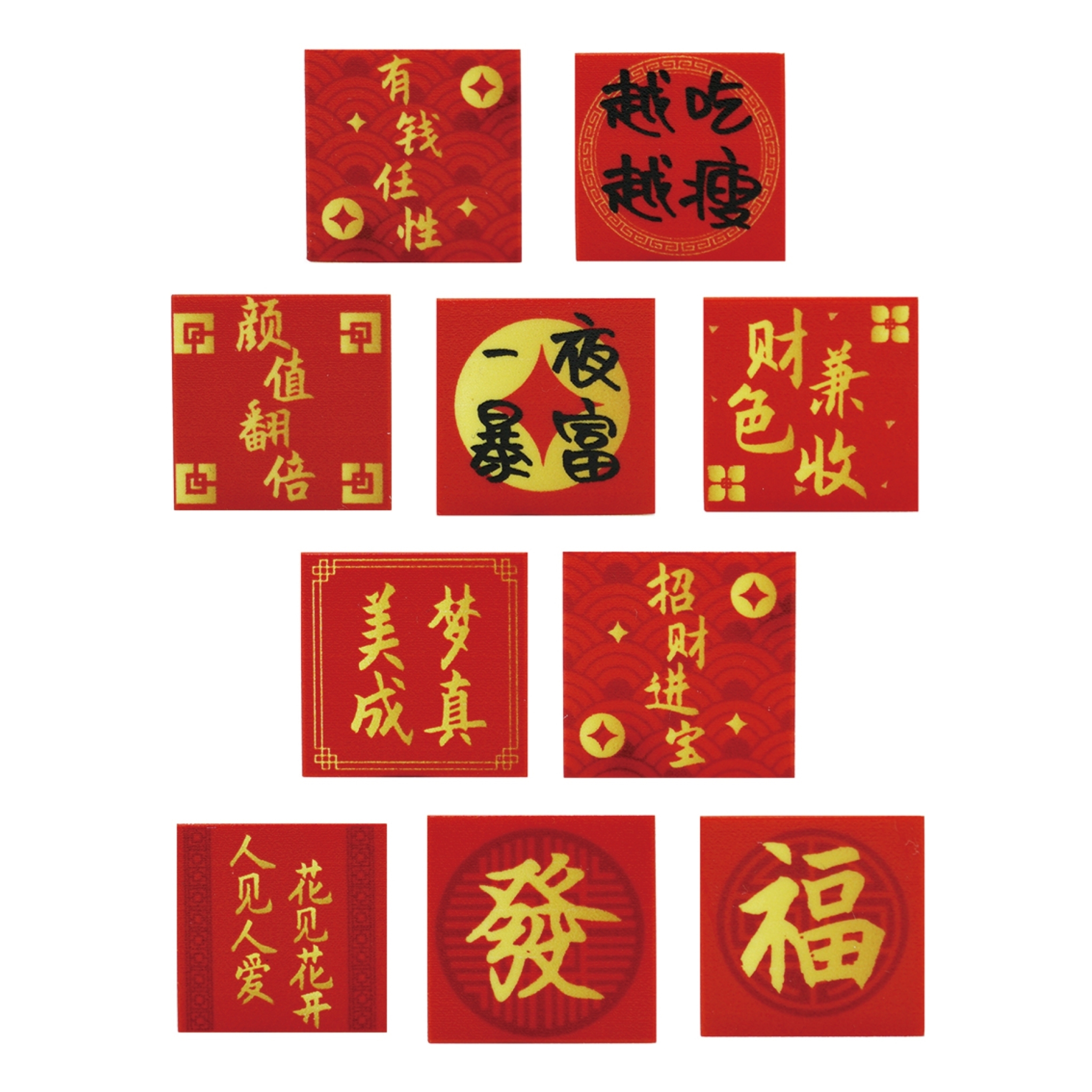 [樂宜樂] 春節印刷