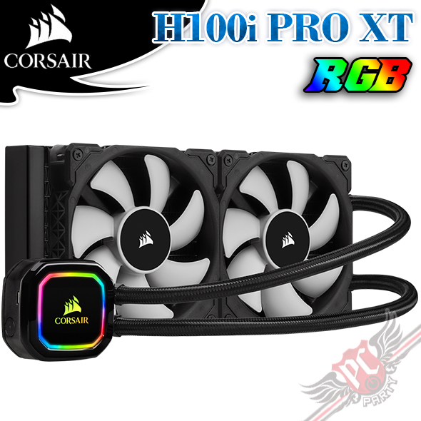 PC PARTY海盜船CORSAIR iCUE H100i RGB PRO XT 240mm CPU散熱器