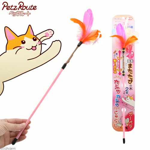 日本Petz Route特長伸縮木天蓼逗貓棒 (粉紅色) 1pcs