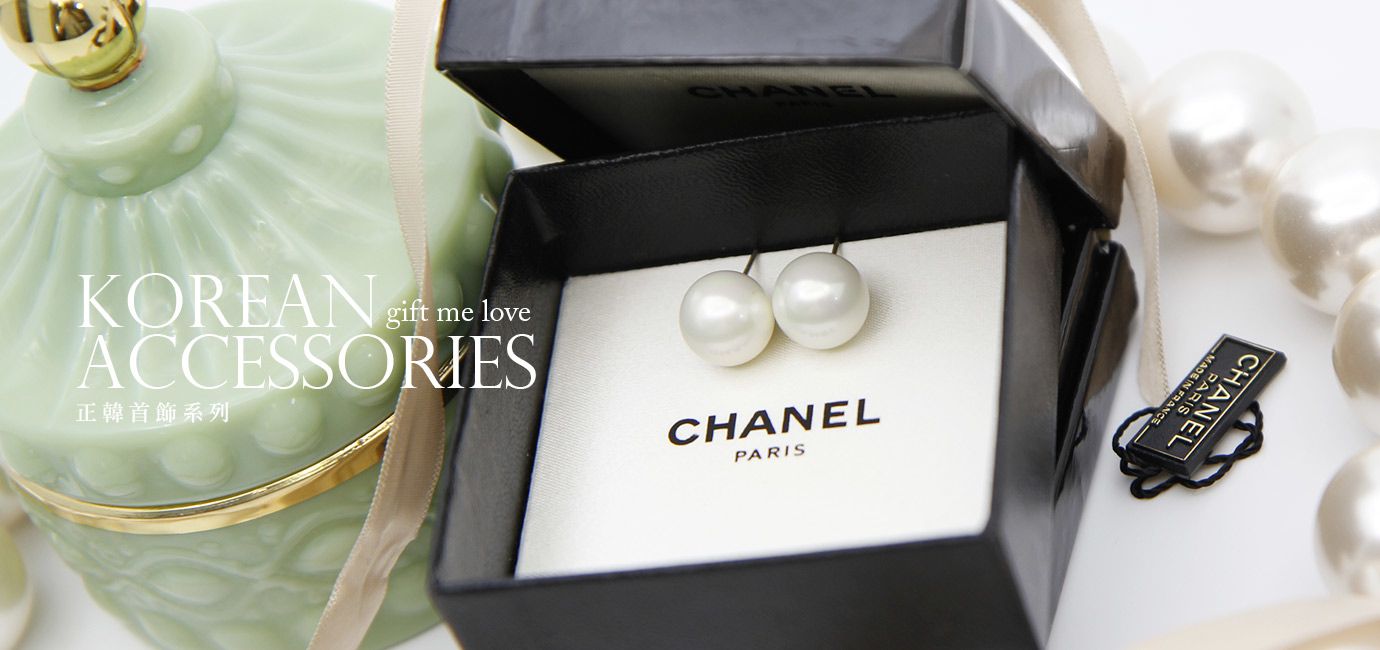 正韓首飾品系列 gift me love 愛禮